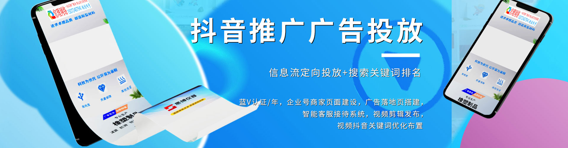 铁岭百度充值返点